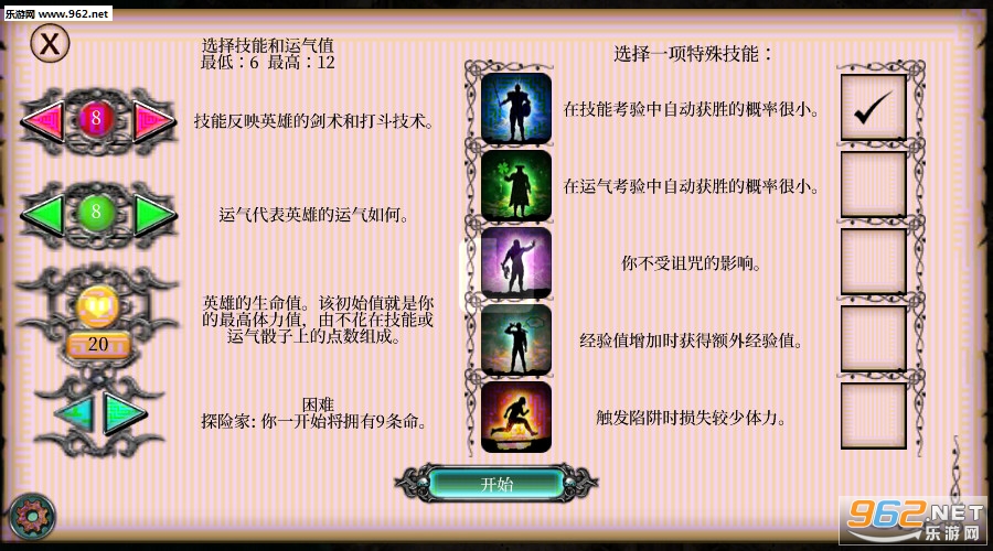 ս�����봫�洫�������°�v1.31��ͼ2