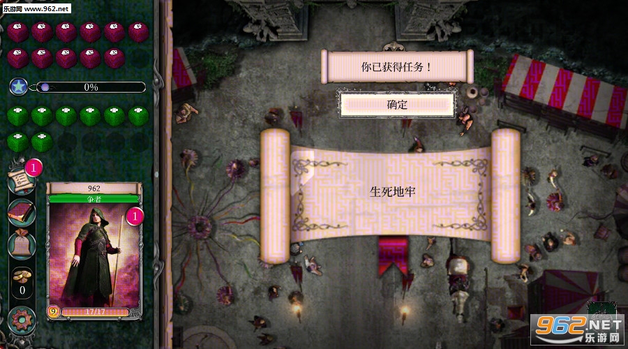 ս�����봫�洫�������°�v1.31��ͼ6