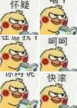 �ߺ�С��Ѽ�����