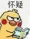 �ߺ�С��Ѽ�������ͼ1