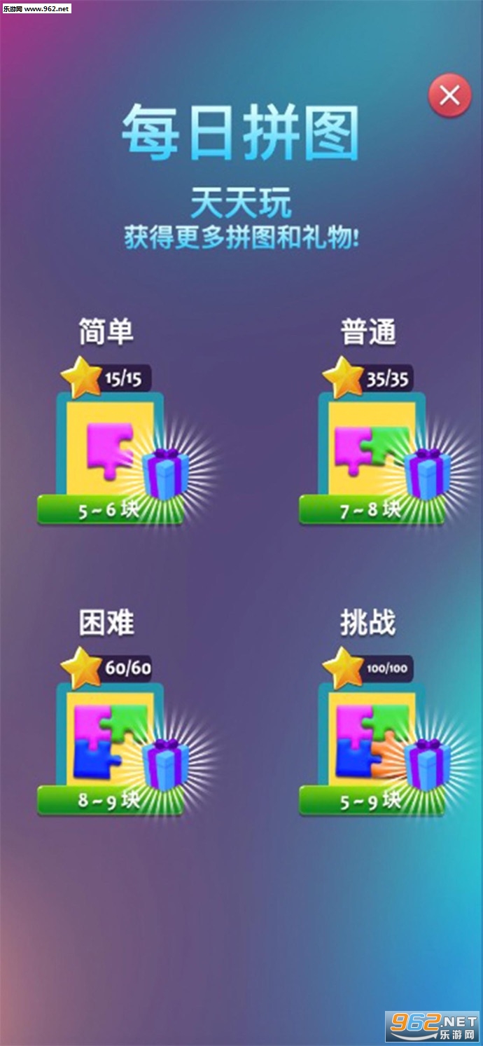 六角英雄官方版截图2