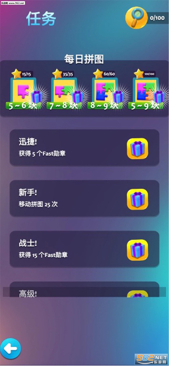 六角英雄官方版截图3