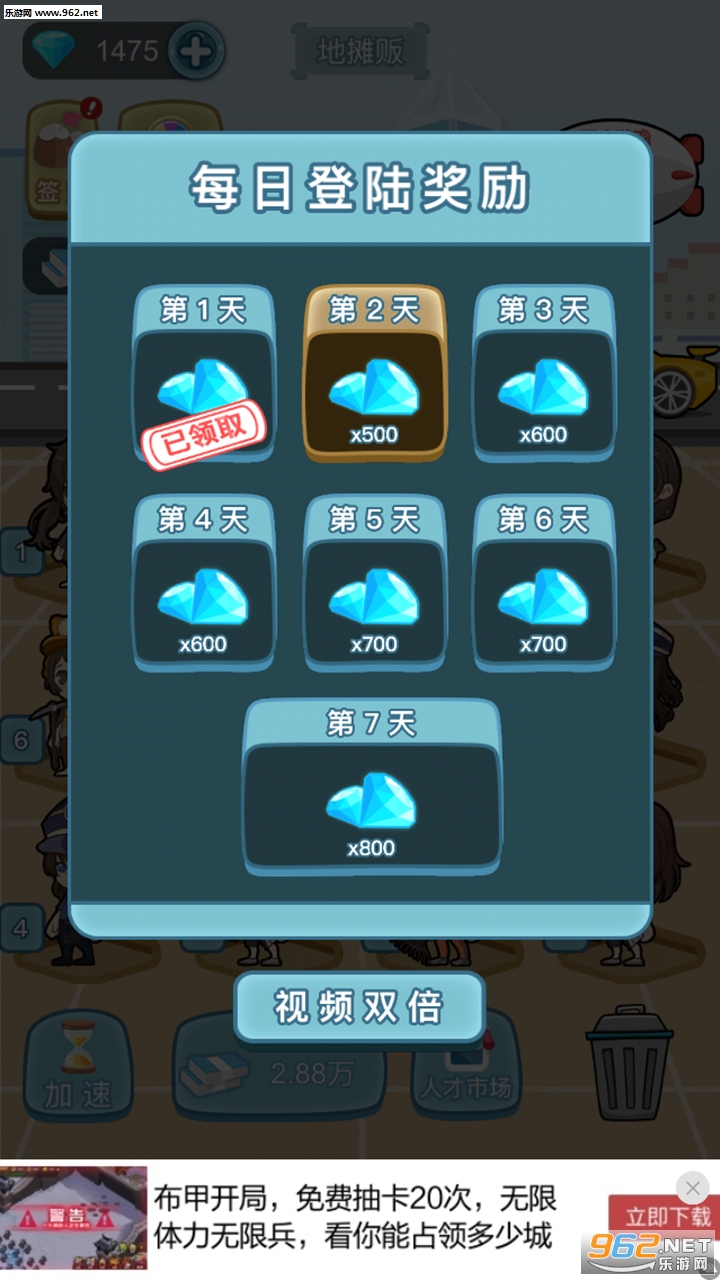 ��Ҫ��ְ���ܲð�׿���ͼ0