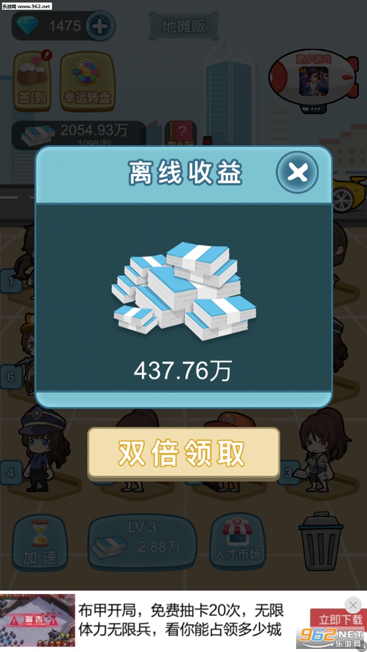 ��Ҫ��ְ���ܲð�׿���ͼ3