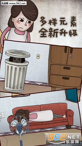 私房钱大作战2手游截图2