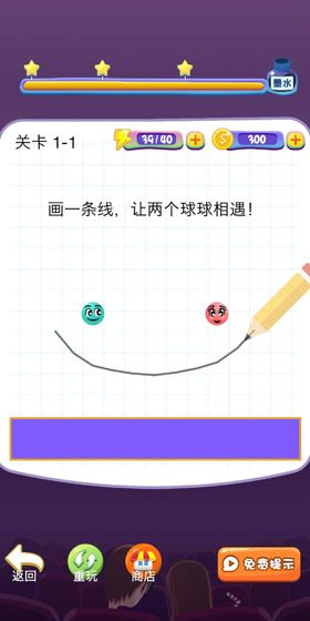 ���ۺ�����׿��v1.0��ͼ1