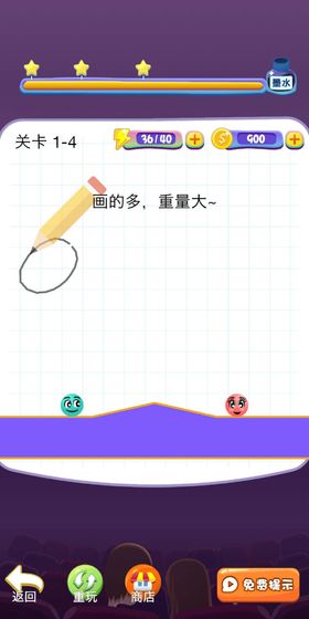 ���ۺ�����׿��v1.0��ͼ2