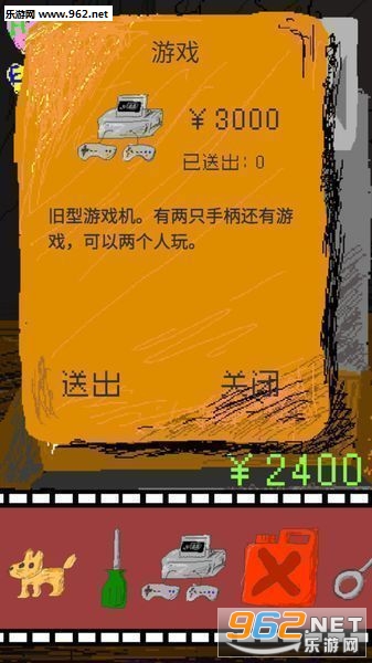 TimeMachine(ʱ�մ�����������)v1.0��ͼ0