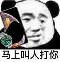 ���ٿ�쭲�������Ϊ���а�ȫñ�������ͼ6