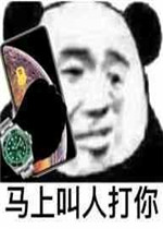 ���ٿ�쭲�������Ϊ���а�ȫñ�����