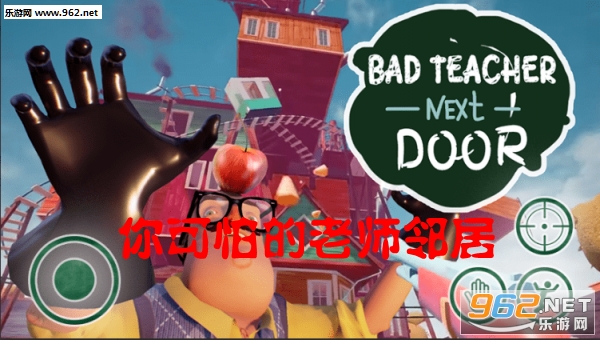 Bad Teacher(����µ���ʦ�ھӰ�׿��)��ͼ0