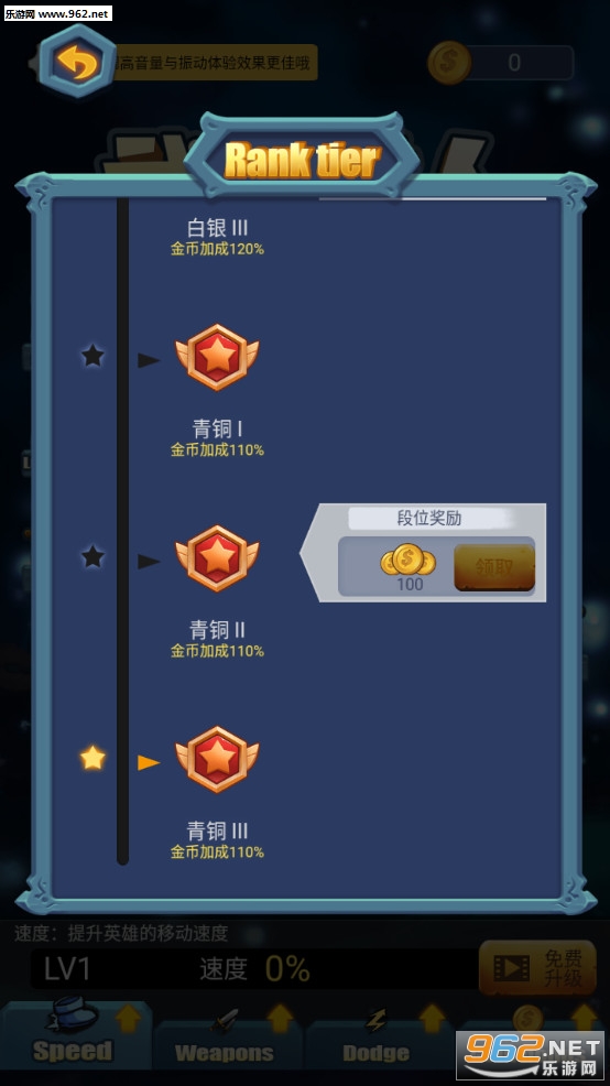 �������˰�׿��v1.0.2��ͼ1