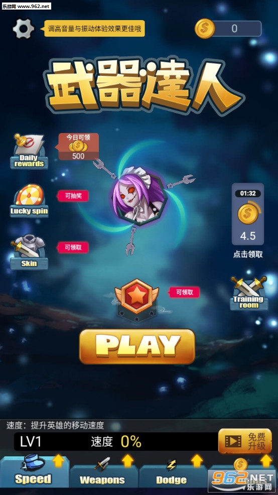 �������˰�׿��v1.0.2��ͼ2