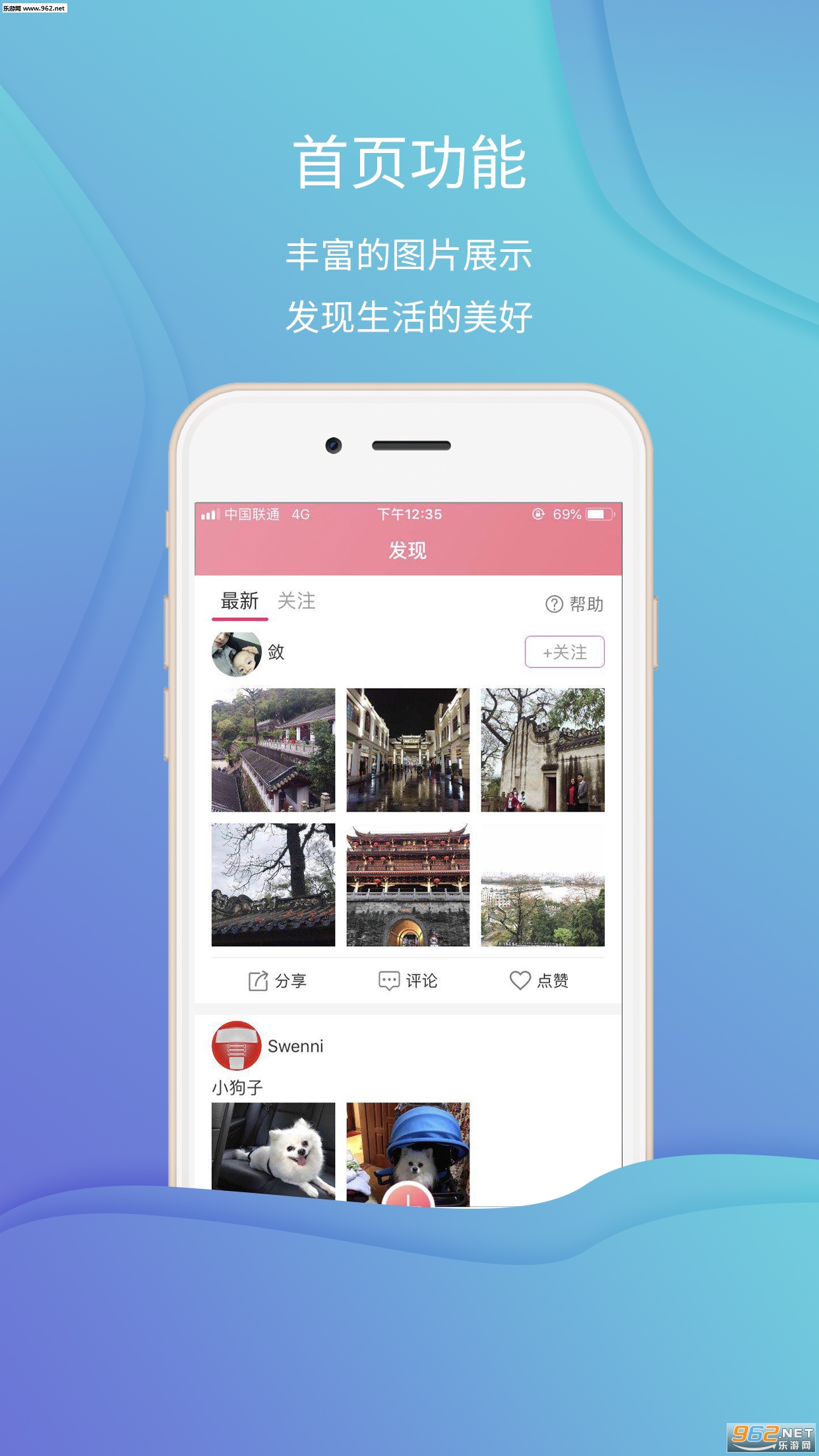 ��нappv2.1��ͼ2