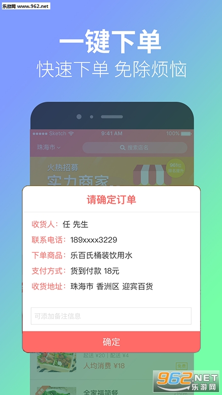 ����appv2.1.7��ͼ0