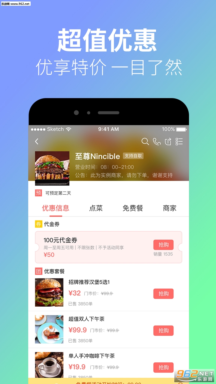 ����appv2.1.7��ͼ3