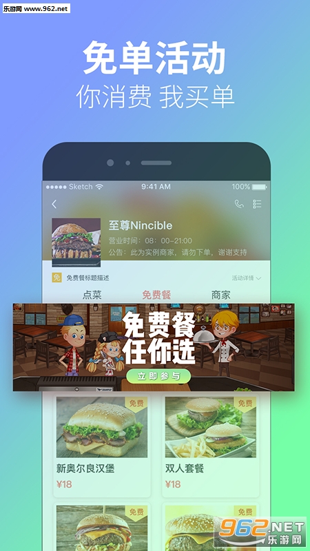 ����appv2.1.7��ͼ1