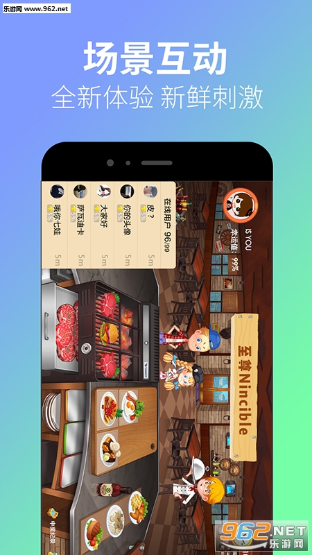 ����appv2.1.7��ͼ2