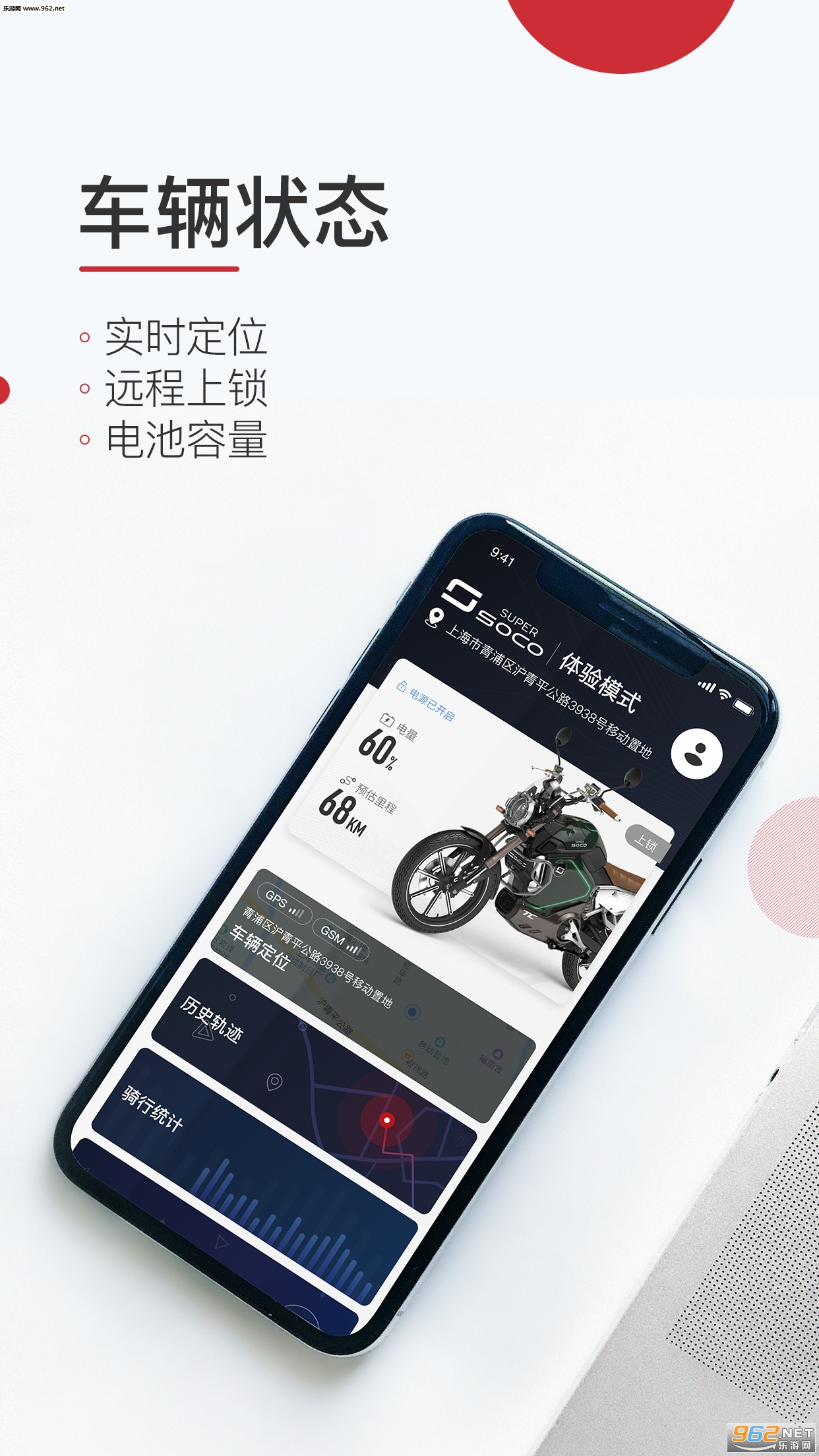 ����綯���ٷ���v3.3.2��ͼ0