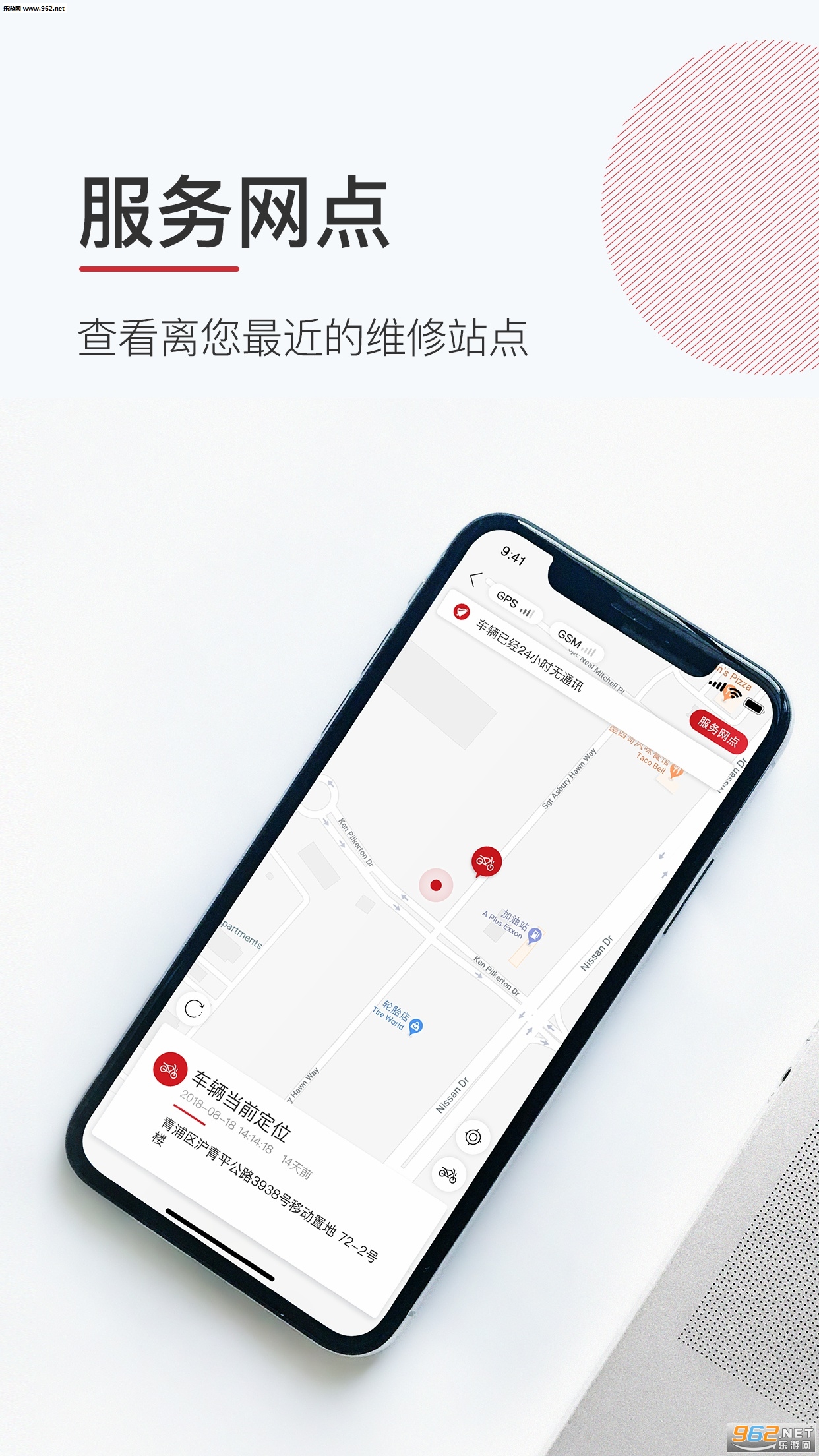 ����綯���ٷ���v3.3.2��ͼ1