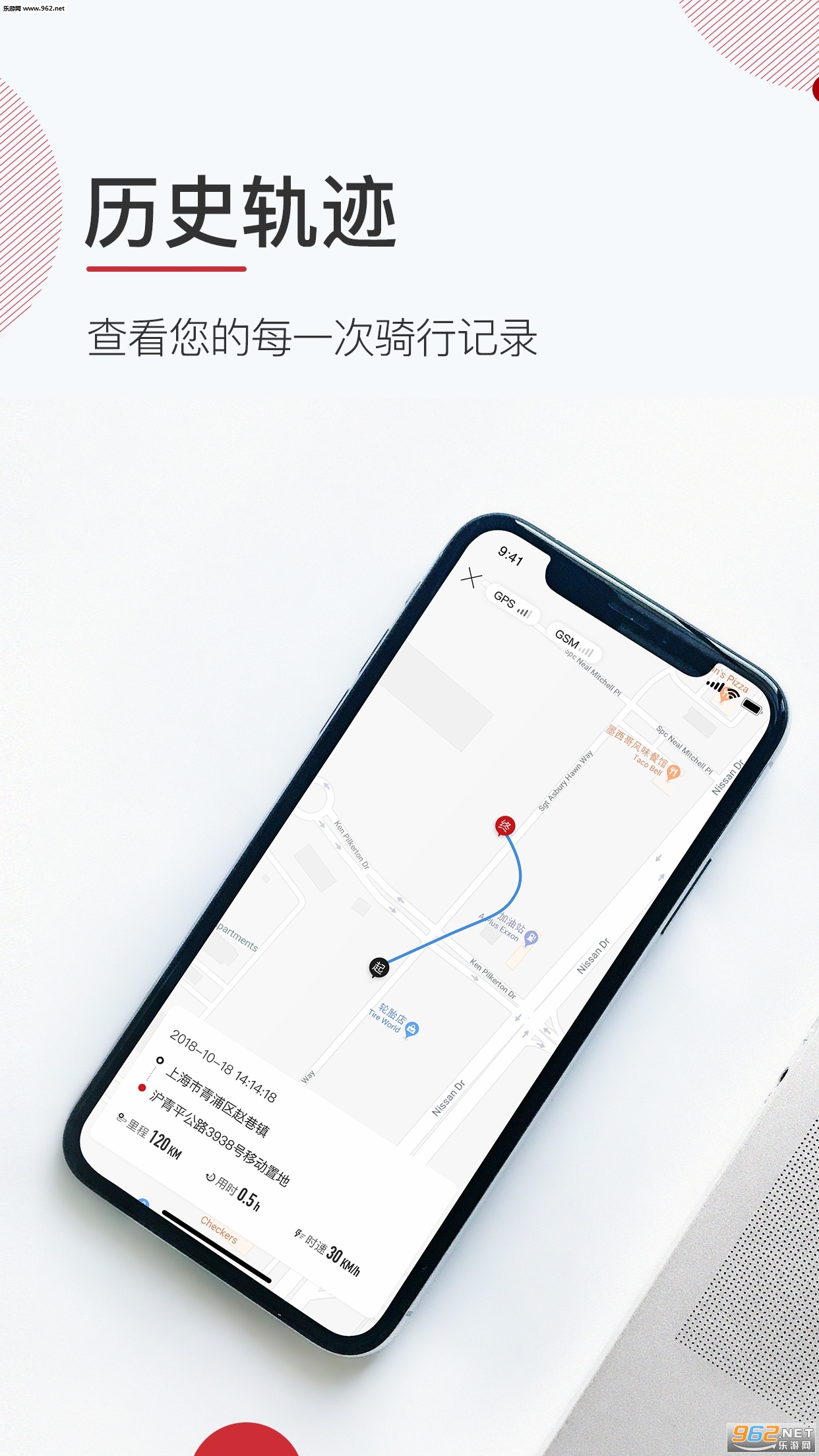 ����綯���ٷ���v3.3.2��ͼ2