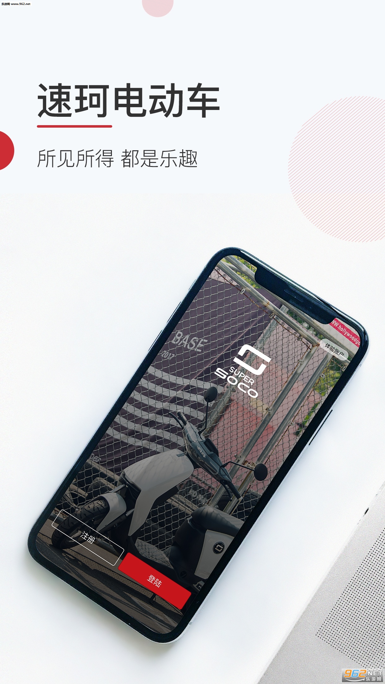 ����綯���ٷ���v3.3.2��ͼ3