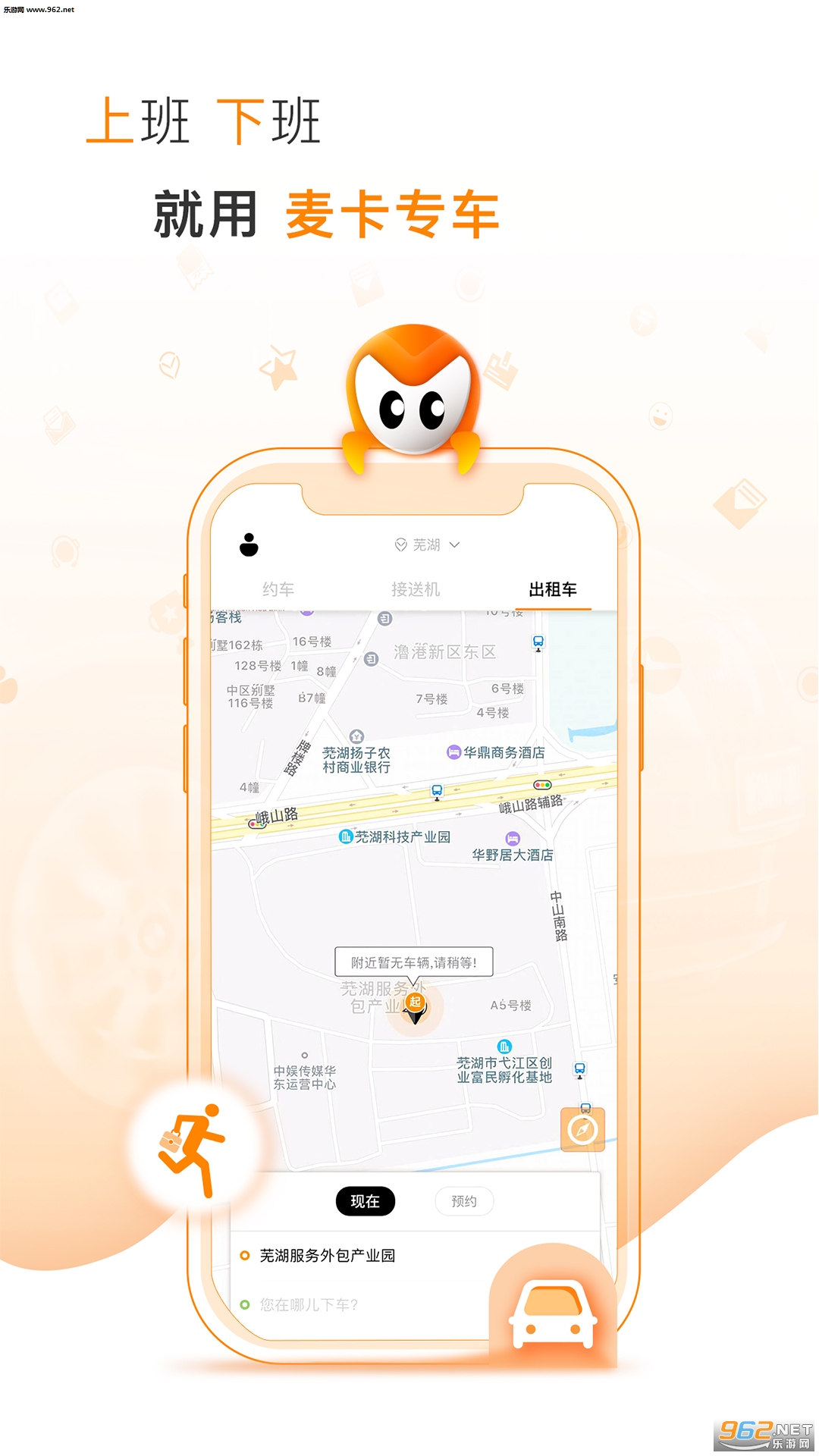 �󿨳��а�׿��v2.0.0��ͼ0