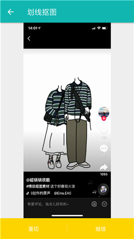���¿�ͼ�ز�Pͼ(���¿�ͼapp)v4.2.2��ͼ0