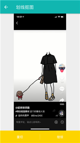 ���¿�ͼ�ز�Pͼ(���¿�ͼapp)v4.2.2��ͼ3