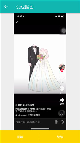 ���¿�ͼ�ز�Pͼ(���¿�ͼapp)v4.2.2��ͼ2