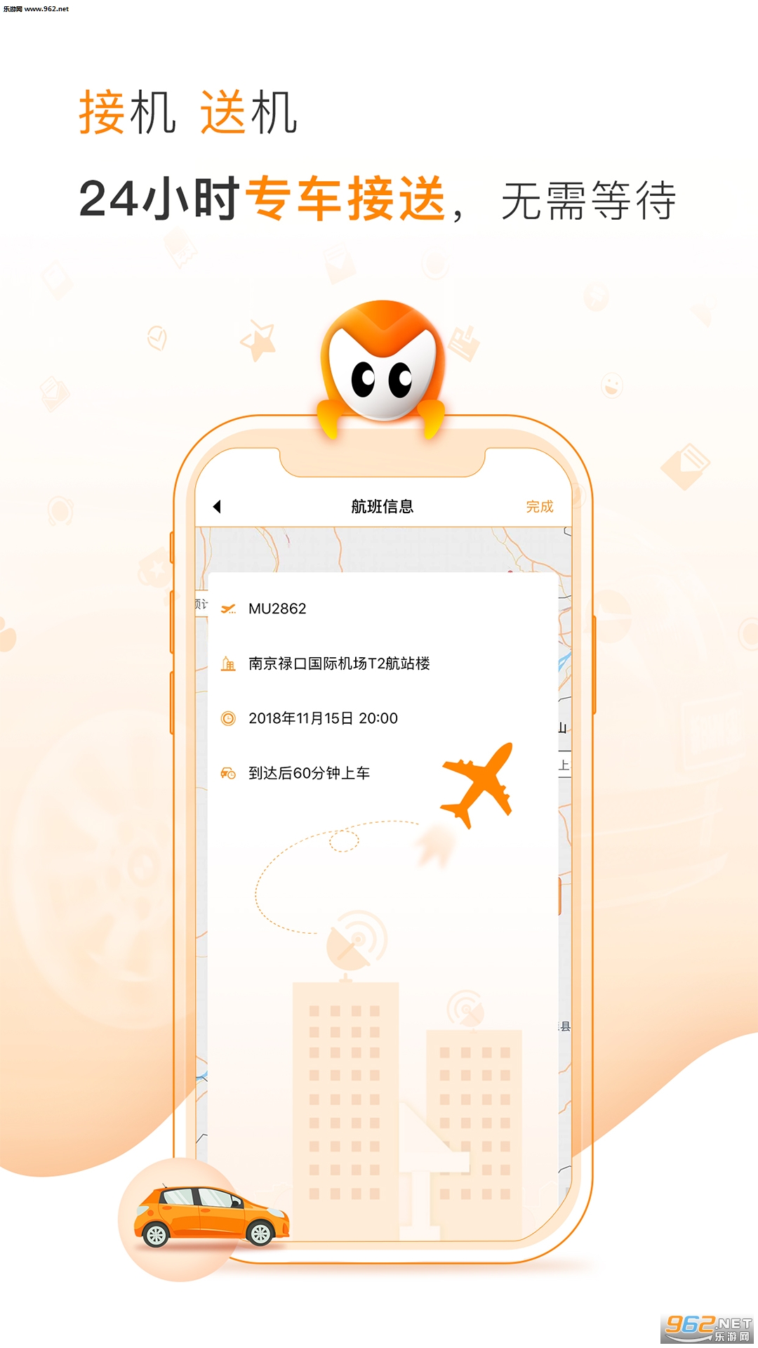 �󿨳��а�׿��v2.0.0��ͼ1