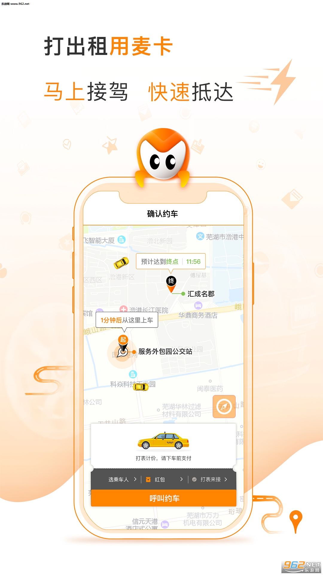 �󿨳��а�׿��v2.0.0��ͼ2