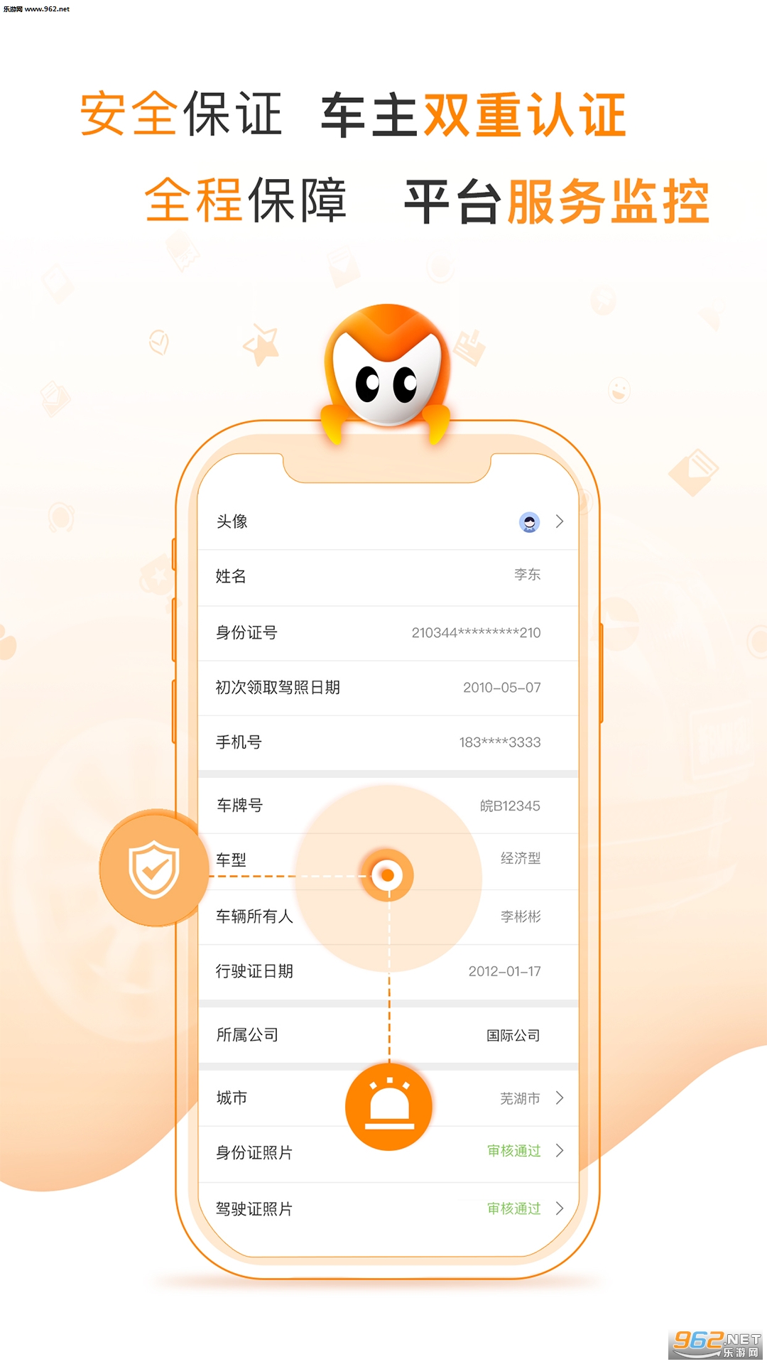 �󿨳��а�׿��v2.0.0��ͼ3