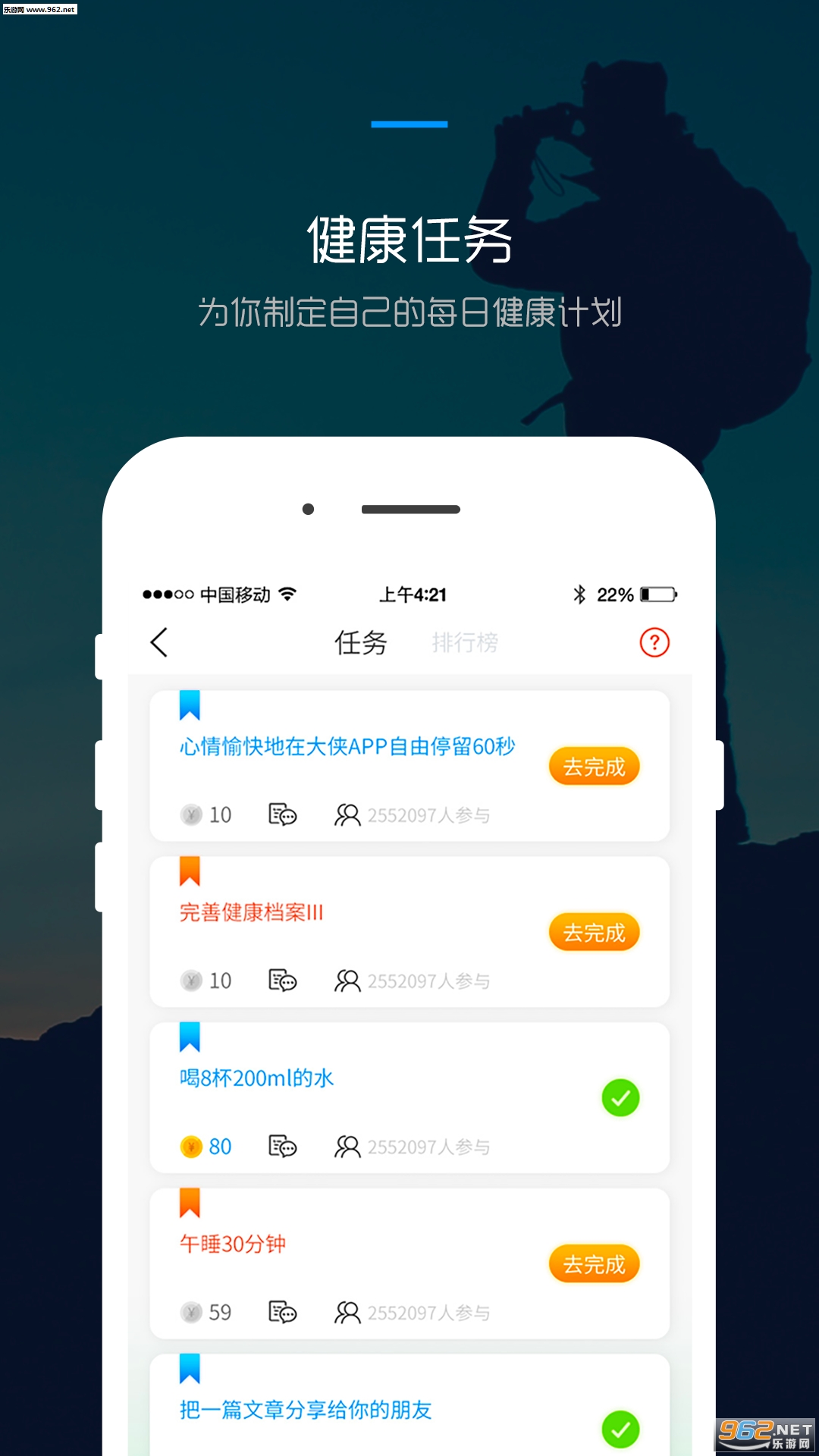 ����������׿��v2.1.3��ͼ1