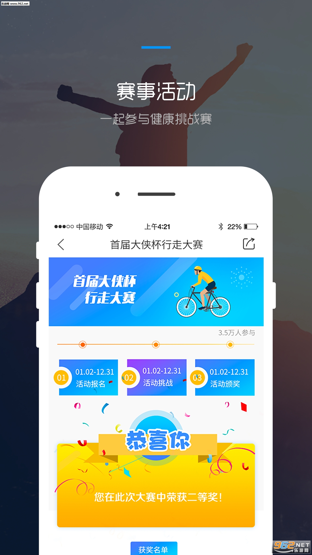 ����������׿��v2.1.3��ͼ2