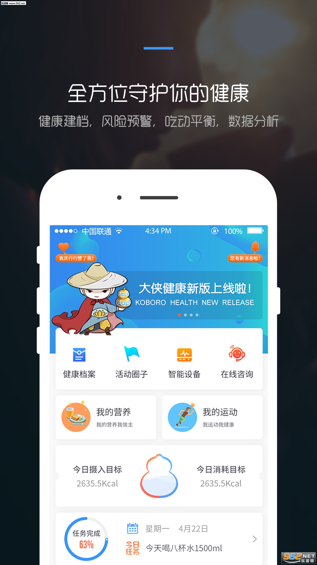 ����������׿��v2.1.3��ͼ3