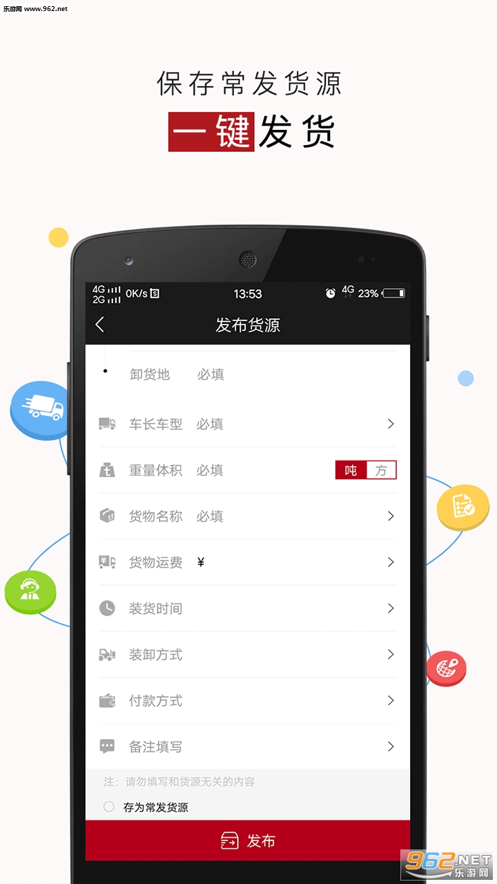 ���˱�������׿��v2.1.4��ͼ1