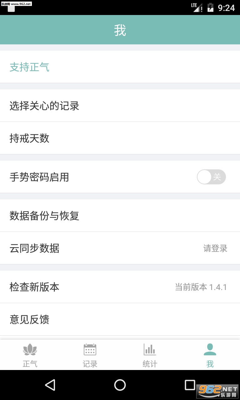 ����appv3.3.3��ͼ0
