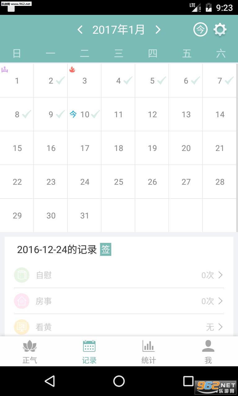 ����appv3.3.3��ͼ1