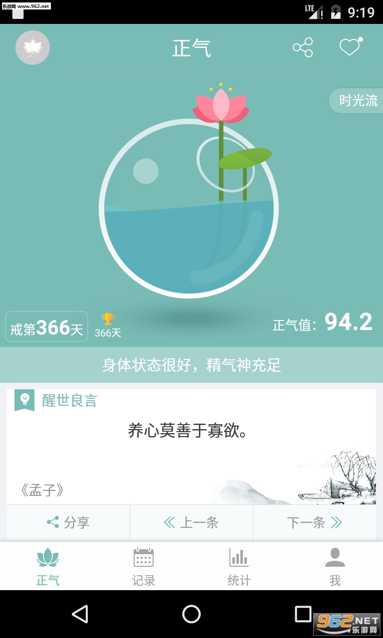 ����appv3.3.3��ͼ2