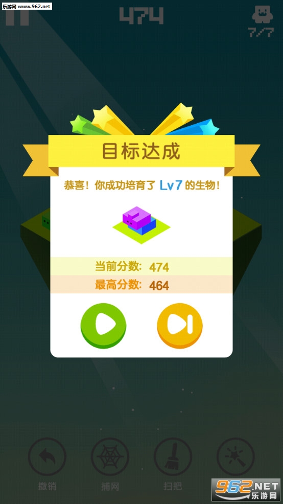 2048������׿��v1.0.4��ͼ2