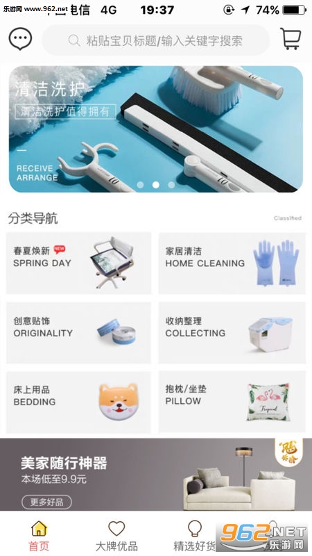 ��ʡ�ռ�appv1.0.6��ͼ1