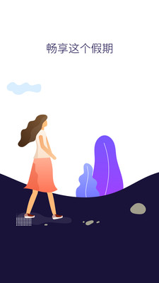 ��������ָ��appv5.4.4��ͼ3