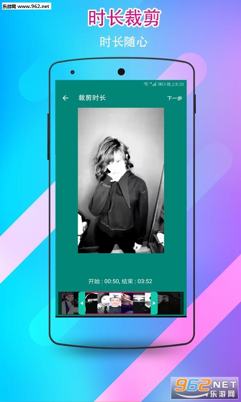 ��Ƶˮӡ��������׿��v5.0��ͼ2