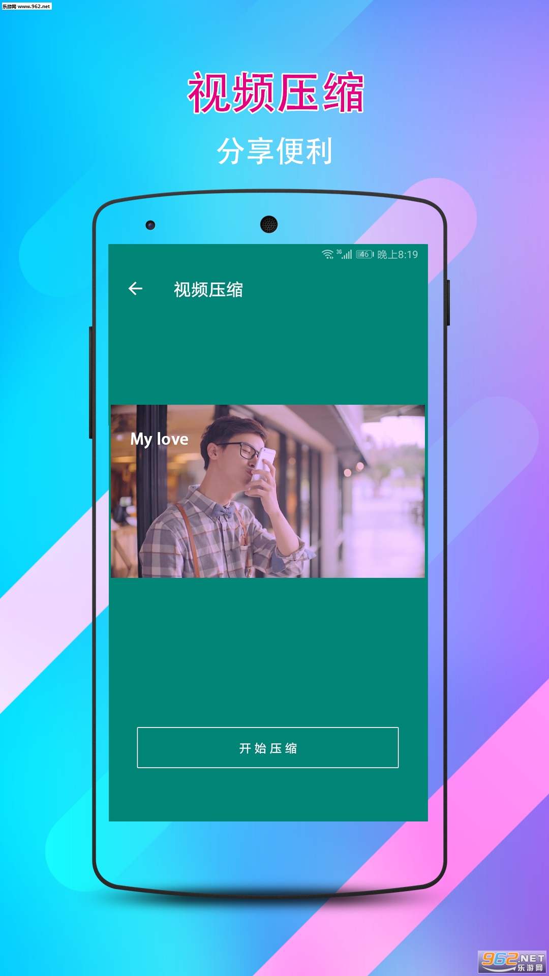 ��Ƶˮӡ��������׿��v5.0��ͼ0