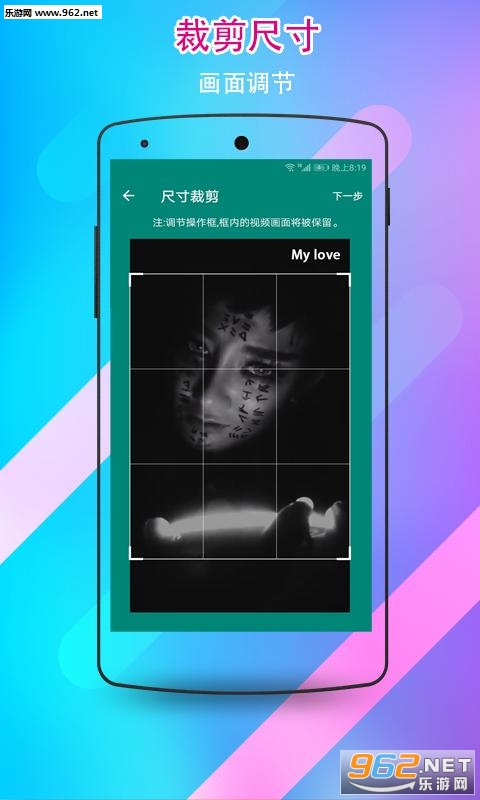 ��Ƶˮӡ��������׿��v5.0��ͼ1