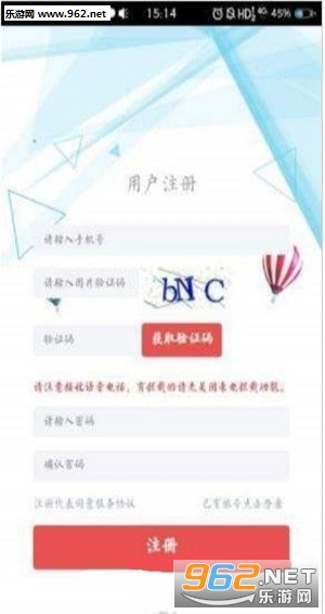 ��ݮ�ʼ�app��ͼ0
