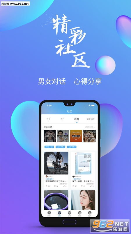 7�������˶�������appv3.1.6��ͼ0