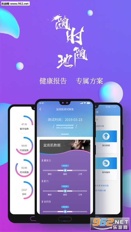 7�������˶�������appv3.1.6��ͼ1