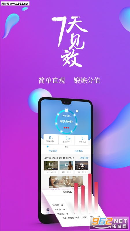 7�������˶�������appv3.1.6��ͼ3